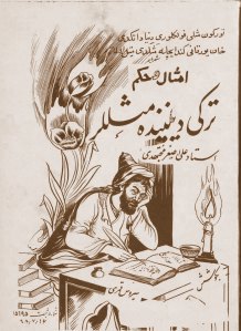 turki-mesellerB - Copy